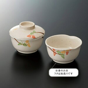 ~ 痢 ۏ g (92×H48mmE170ml) [YT-141] X[CƖp H ɂ v vX`bN  ۏ  t ۔ x Ђ   o q n Vv a V_