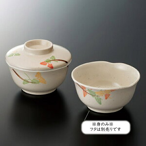 ~ 痢 ۏ g (110×H55mmE280ml) [YT-143] X[CƖp H ɂ v vX`bN  ۔  o q ϕ ؎M 11cm n Vv a V_̗t aH