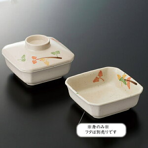 ~ 痢 p g (110×110×H40mmE250ml) [YT-151] X[CƖp H ɂ v vX`bN  p p  q o  ؎M x a n Vv a V