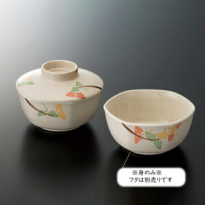 ~ 痢 Zp g (109×109×H50mmE280ml) [YT-152] X[CƖp H ɂ v vX`bN   Zp ۔ ό` o q ϕ ؎M 11cm n Vv a V_