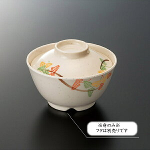 ~ 痢 ј g (125×H65mmE450ml) [YT-225] X[CƖp H ɂ v vX`bN  ђq ј ђq ͂ q  o H H n Vv a 