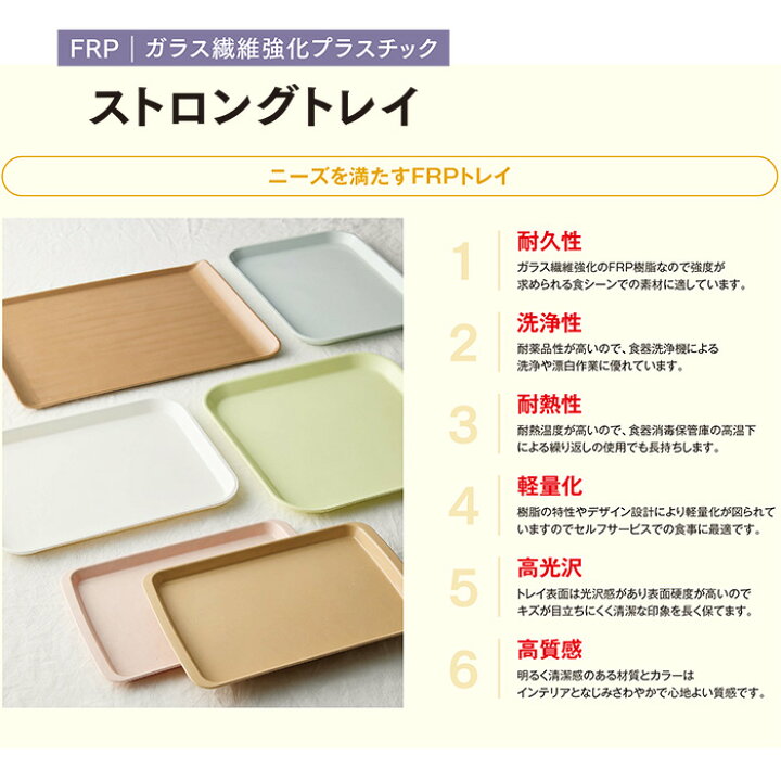 楽天市場】FRP 正角トレイ 330X330mm H20mm アクアグレーorキャメル 