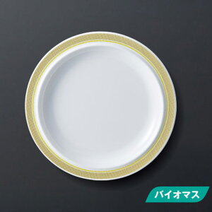 oCI}X~ 19cm v[g a193mm H21mm x[WC gJ[j[M-36BEL] X[C Ɩp Ɩp H ɂ v vX`bN  ЈH ێM v[g JtF 