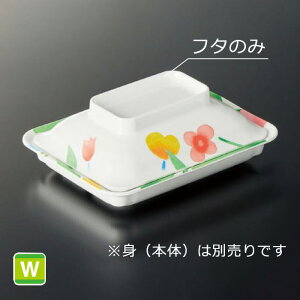 ϔM~ pM(W)(i͂ӂ̂) 156X118mm H45mm t[ tH[Xg[M-906FOCS] X[C Ɩp a@ ƖpH CĉM MĉMJ[g X`[RxNV 