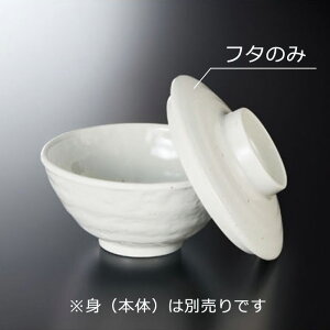 ~ W(i͂ӂ̂) X111mm H32mm ֒n [M-912HYJ] X[C Ɩp Ɩp H ɂ v vX`bN 