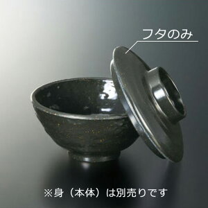 ~ W(i͂ӂ̂) X111mm H32mm ֒n [M-912KYJ] X[C Ɩp Ɩp H ɂ v vX`bN 