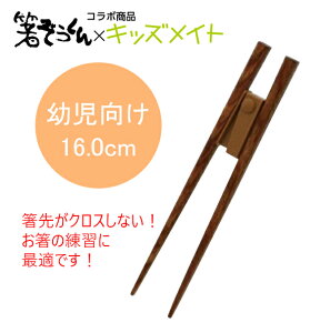 䂤pPR{!  ܂ j[XNGAؔ c16.0cm@LbYCg[AKU-160M]悪NXȂ!ǂ H̗KpɁB͂