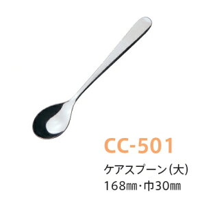 ySSǂzPAJg[iXeXj PAXv[ij (S168×30mm) LbYCg(H)mCC-501nlR|XΉi Ɩp ۈ牀EctEwZE{