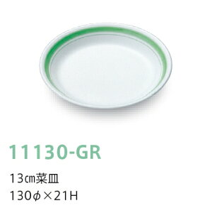 󒍐Yi qpH T[NO[E3F 13cm؎M (130×21mm) LbYCg(H)m11130-GRn@Ɩp wZEwZH