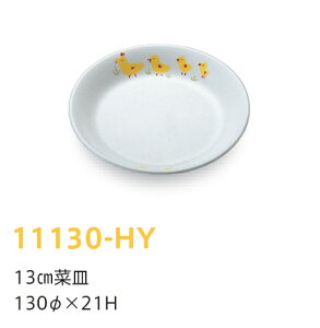 qpH Ђ悱 13cm؎M (130×21mm) LbYCg(H)m11130-HYn Ɩp wZHEۈ牀Ect