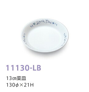 󒍐YiqpH `^Cu[ 13cm؎M (130×21mm) LbYCg(H)m11130-LBn@Ɩp wZEwZH