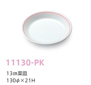 qpH T[NsN 13cm؎M (130×21mm) LbYCg(H)m11130-PKn Ɩp wZHEۈ牀Ect