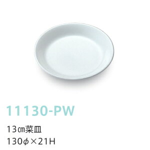 qpH sAzCg 13cm؎M (130×21mm) LbYCg(H)m11130-PWn  n ƖpEn wZHEۈ牀Ect