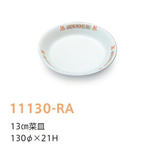 qpH rbg 13cm؎M (130×21mm) LbYCg(H)m11130-RAn Ɩp wZHEۈ牀Ect