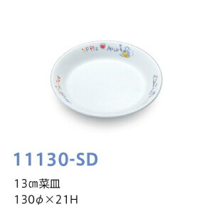 󒍐YiqpH X^fB 13cm؎M (130×21mm) LbYCg(H)m11130-SDn@Ɩp wZEwZH