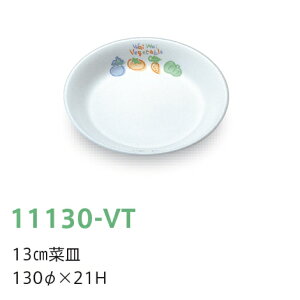 qpH xW^u 13cm؎M (130×21mm) LbYCg(H)m11130-VTn Ɩp wZHEۈ牀Ect