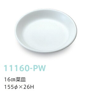 qpH sAzCg 16cm؎M (155×26mm) LbYCg(H)m11160-PWn  n ƖpEn wZHEۈ牀Ect