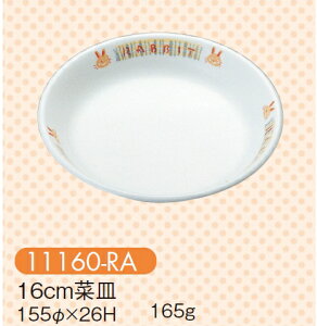 qpH rbg 16cm؎M (155×26mm) LbYCg(H)m11160-RAn Ɩp ۈ牀Ect