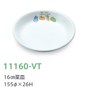 qpH xW^u 16cm؎M (155×26mm) LbYCg(H)m11160-VTn Ɩp wZHEۈ牀Ect