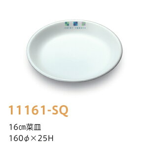 󒍐YiqpH XNGA 16cm؎M (160×25mm) LbYCg(H)m11161-SQn@Ɩp wZEwZH
