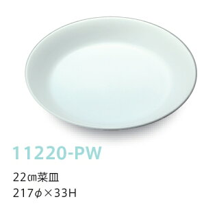 qpH sAzCg 22cm؎M (217×33mm) LbYCg(H)m11220-PWn@Ɩp wZEwZH