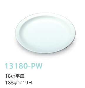 󒍐YiqpH sAzCg 18cmM (185×19mm) LbYCg(H)m13180-PWn@Ɩp wZEwZH