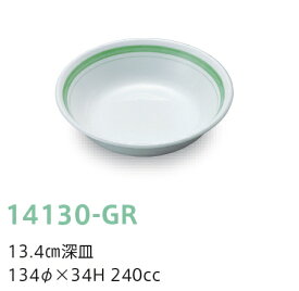 ※受注生産品※ 強化磁器子供用食器 サークルグリーン・他3色 13.4cm深皿 (134×34mm・240cc) キッズメイト(朝日化工)［14130-GR］　業務用 小学校・学校給食向け