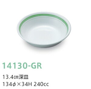 󒍐Yi qpH T[NO[E3F 13.4cm[M (134×34mmE240cc) LbYCg(H)m14130-GRn@Ɩp wZEwZH
