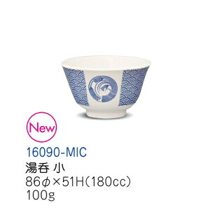 qpH aH ݂̂   (86×51mmE180cc) LbYCg(H)m16090-MIC]Ɩp ۈ牀Ect