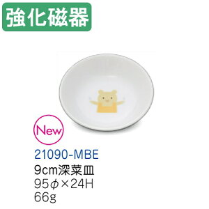 qpH xA[ 9cm[؎M (95×24mm) LbYCg(H)m21090-MBE]Ɩp ۈ牀Ect