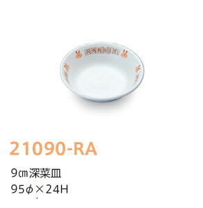 qpH rbg 9cm[؎M (95×24mm) LbYCg(H)m21090-RAn Ɩp wZHEۈ牀Ect