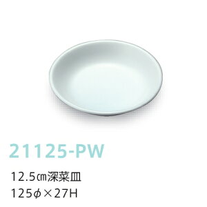 qpH sAzCg 12.5cm[؎M (125×27mm) LbYCg(H)m21125-PWn  n ƖpEn wZHEۈ牀Ect