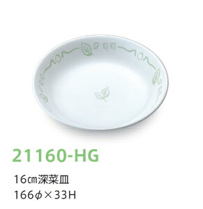 󒍐YiqpH [tO[ 16cm[؎M (166×33mm) LbYCg(H)m21160-HGn@Ɩp wZEwZH