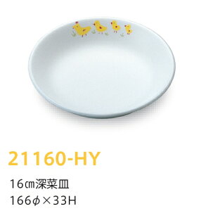 qpH Ђ悱 16cm[؎M (166×33mm) LbYCg(H)m21160-HYn Ɩp wZHEۈ牀Ect