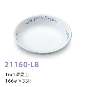 qpH `^Cu[ 16cm[؎M (166×33mm) LbYCg(H)m21160-LBn@Ɩp wZEwZH