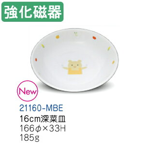 qpH xA[ 16cm[؎M (166×33mm) LbYCg(H)m21160-MBE]Ɩp ۈ牀Ect