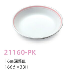 qpH T[NsN 16cm[؎M (166×33mm) LbYCg(H)m21160-PKn Ɩp wZHEۈ牀Ect