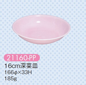 qpH pXesN 16cm[؎M (166×33mm) LbYCg(H)m21160-PPn Ɩp ۈ牀Ect