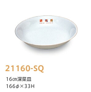 qpH XNGA 16cm[؎M (166×33mm) LbYCg(H)m21160-SQn@Ɩp wZEwZH