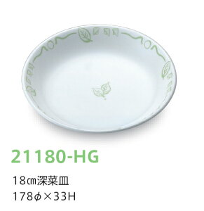 󒍐YiqpH [tO[ 18cm[؎M (178×33mm) LbYCg(H)m21180-HGn@Ɩp wZEwZH