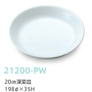 qpH sAzCg 20cm[؎M (198×35mm) LbYCg(H)m21200-PWn  n ƖpEn wZHEۈ牀Ect