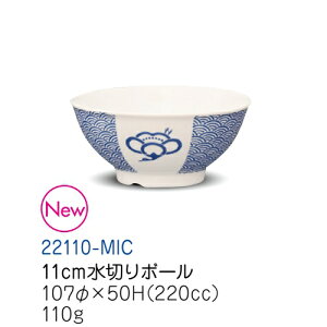 qpH aH ݂̂ 11cm؂{[ (107×50mmE220cc) LbYCg(H)m22110-MIC]Ɩp ۈ牀Ect