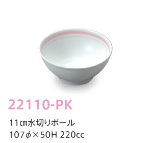 qpH T[NsN 11cm؂{[ (107×50mmE220cc) LbYCg(H)m22110-PKn Ɩp wZHEۈ牀Ect