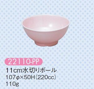 qpH pXesN 11cm؂{[ (107×50mmE220cc) LbYCg(H)m22110-PPn Ɩp ۈ牀Ect