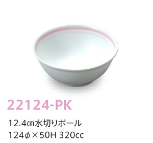 qpH T[NsN 12.4cm؂{[ (124×50mmE320cc) LbYCg(H)m22124-PKn Ɩp wZHEۈ牀Ect