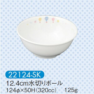 qpH XJC 12.4cm؂{[ (124×50mmE320cc) LbYCg(H)m22124-SKn Ɩp ۈ牀Ect