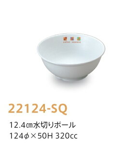󒍐YiqpH XNGA 12.4cm؂{[ (124×50mmE320cc) LbYCg(H)m22124-SQn@Ɩp wZEwZH