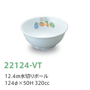 qpH xW^u 12.4cm؂{[ (124×50mmE320cc) LbYCg(H)m22124-VTn Ɩp wZHEۈ牀Ect