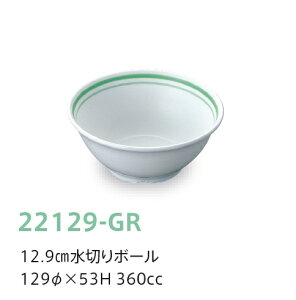 󒍐Yi qpH T[NV[Y 12.9cm؂{[ (129×53mmE360cc) LbYCg(H)m22129n@Ɩp wZEwZH