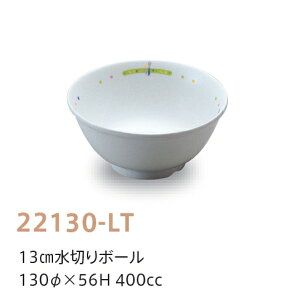 qpH `^CgI 13cm؂{[ (130×56mmE400cc) LbYCg(H)m22130-LTn@Ɩp wZEwZH